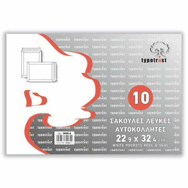 Φάκελοι Αλληλογραφίας, Σακούλα 229x324, 90γρ, Λευκή, Αυτοκόλλητη, 10Τεμάχια