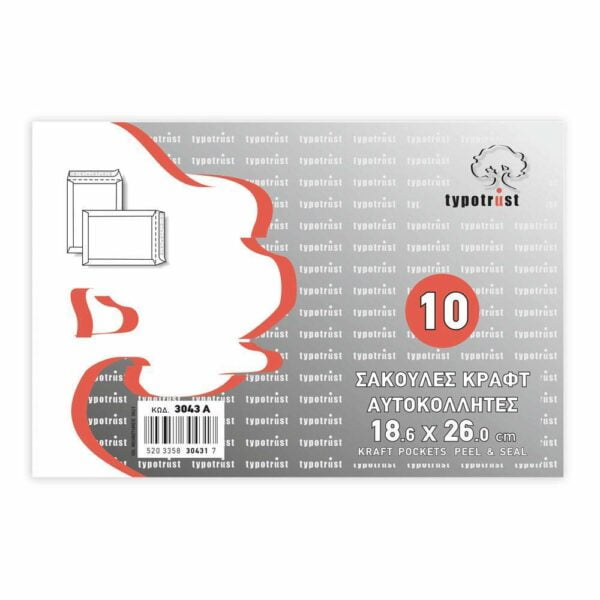 Φάκελοι Αλληλογραφίας Σακούλα 186Χ260 90gr, Eco Kraft, Αυτοκόλλητη, 10Τεμάχια