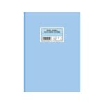 Βιβλίο Β ΠΑΓΙΩΝ ΠΕΡΙΟΥΣ ΣΤΟΙΧ TYPOTRUST 21x30 Φ50 - Image 2
