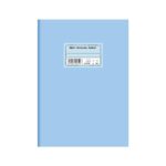 Βιβλίο ΕΠΙΣΚΕΥΗΣ ΑΓΑΘΩΝ TYPOTRUST 21x30 Φ50 Β