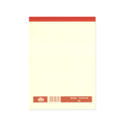 Μπλοκ Λογιστικό 3-στήλο Α4