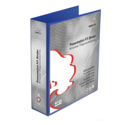 Μπλε Ντοσιέ Παρουσίασης 4D ράχη 8cm