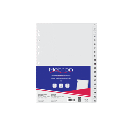 METRON ΔΙΑΧΩΡΙΣΤΙΚΑ ΑΡΙΘΜΟΙ 1-20 ΠΛΑΣΤΙΚΑ Α4