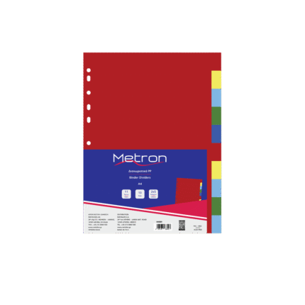 METRON ΔΙΑΧΩΡΙΣΤΙΚΑ 10 ΧΡΩΜΑΤΩΝ ΠΛΑΣΤΙΚΑ Α4
