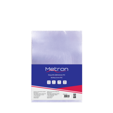 METRON ΕΞΩΦΥΛΛΑ ΒΙΒΛΙΟΔΕΣΙΑΣ Α4 140micron ΔΙΑΦΑΝΑ 100 τεμάχια