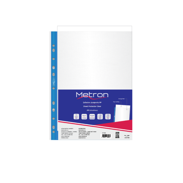METRON ΖΕΛΑΤΙΝΗ Π Α4 ENIΣXΥΜΕΝΗ ΜΠΛΕ 100 τεμάχια