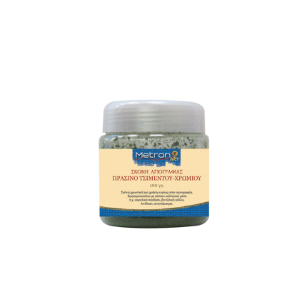 METRON ART ΣΚΟΝΗ ΑΓΙΟΓΡΑΦΙΑΣ ΠΡΑΣΙΝΟ ΤΣΙΜΕΝΤΟΥ ΧΡΩΜΙΟΥ 100gr