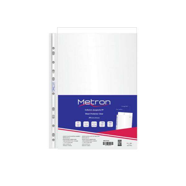 METRON ΖΕΛΑΤΙΝΗ Π ΕΝΙΣΧΥΜΕΝΗ Α4 70 micron 100Τ