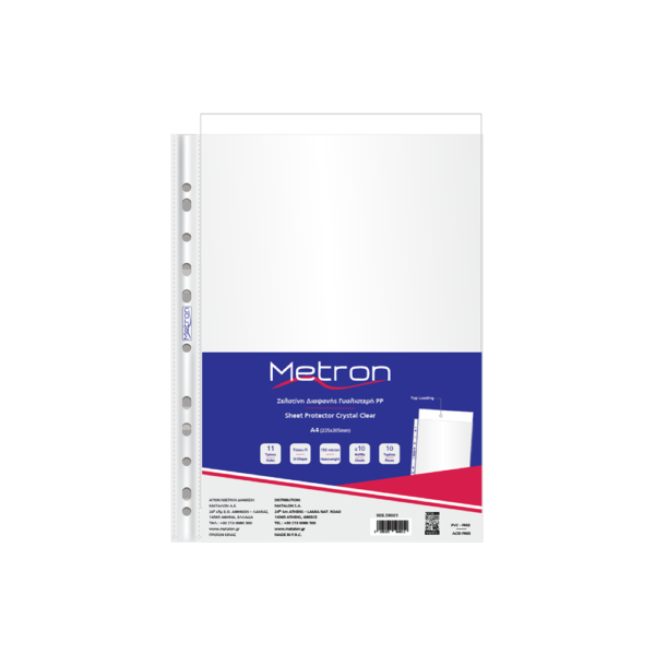 METRON ΖΕΛΑΤΙΝΗ Π ΕΝΙΣΧΥΜΕΝΗ ΓΥΑΛΙΣΤΕΡΗ 10Τ Α4 150 micron