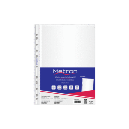 METRON ΖΕΛΑΤΙΝΗ ΑΝΟΙΓΜΑ ΠΛΑΙ ENIΣXΥΜΕΝΗ ΓΥΑΛΙΣΤΕΡΗ Α4 90 micron  50 τεμάχια