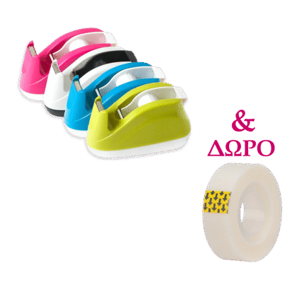 DELI ΒΑΣΗ ΚΟΛΛΗΤΙΚΗΣ ΤΑΙΝΙΑΣ 18mm & ΔΩΡΟ 1 ΤΑΙΝΙΑ ΑΣΣΟΡΤΙ