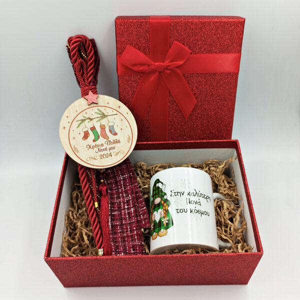 Χριστουγεννιάτικο Gift Box - Στολίδι με όνομα 2