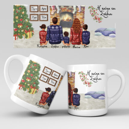 Χριστουγεννιάτικη κούπα με όνομα - Σχέδιο 22