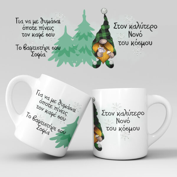 Σχέδιο 9 - Image 2
