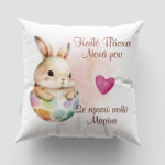 Μαξιλάρι με εκτύπωση - Πάσχα - Σχέδιο 7