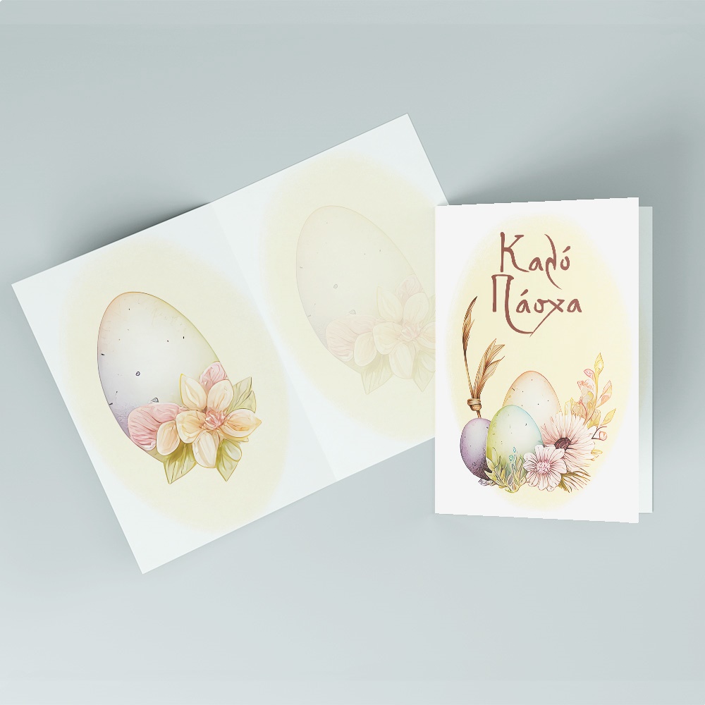 Ευχετήριες κάρτες - Πάσχα σχέδιο 3 Ευχετήριες κάρτες - Πάσχα σχέδιο 3