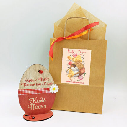 Ξύλινο πασχαλινό αυγό σε βάση κόκκινο