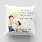 Μαξιλάρι με εκτύπωση - Μπαμπάς - Σχέδιο 7