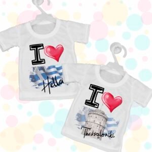 Mini T-shirt - I Love Hellas