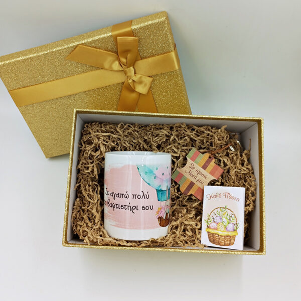 Gift Box - Πάσχα 3