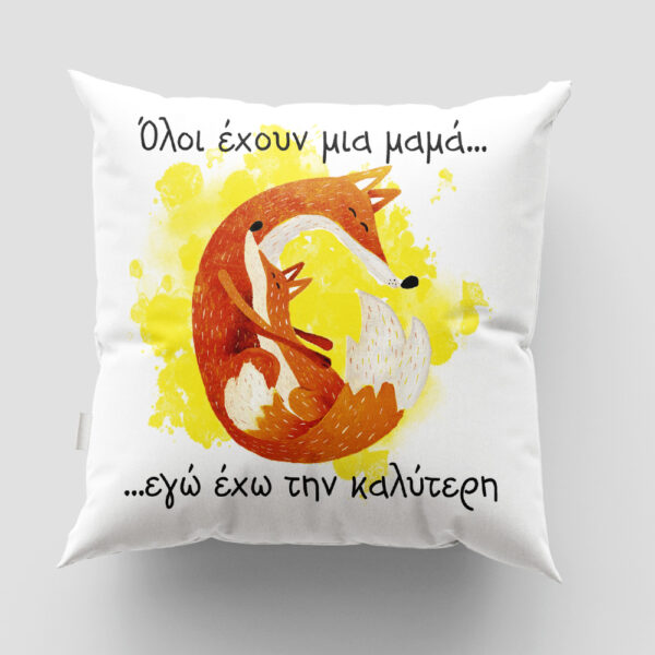 Mαξιλάρι 25Χ25 για την Μαμά Σχέδιο 1