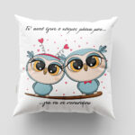 Μαξιλάρι με εκτύπωση - Ερωτευμένοι - Σχέδιο 18