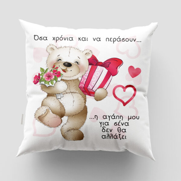 Μαξιλάρι 25Χ25 Love - σχέδιο 19