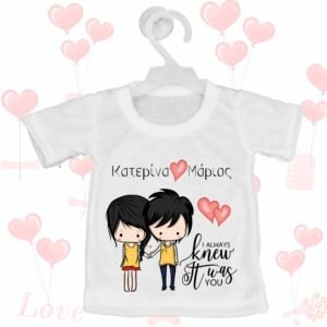 Mini T-shirt Love - Σχέδιο 5