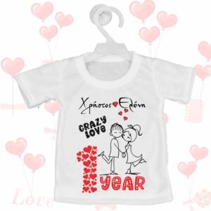 Mini T-shirt Love - Σχέδιο 9