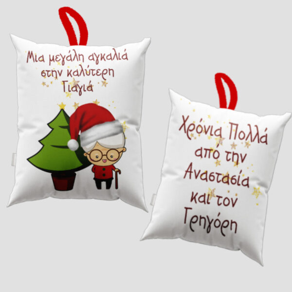 Mini μαξιλαράκι με την εκτύπωση που επιθυμείτε - Image 2