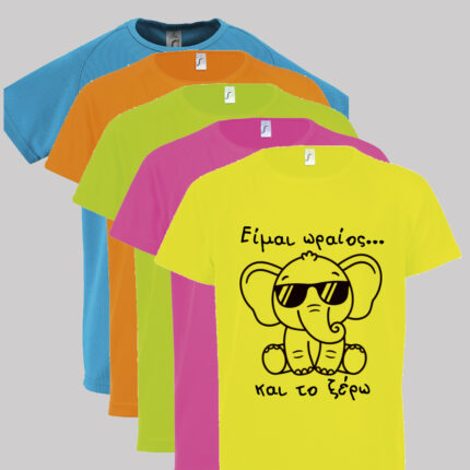 Αθλητική μπλούζα με μαύρη εκτύπωση - παιδική