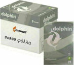 Mondi Dolphin Χαρτί Εκτύπωσης