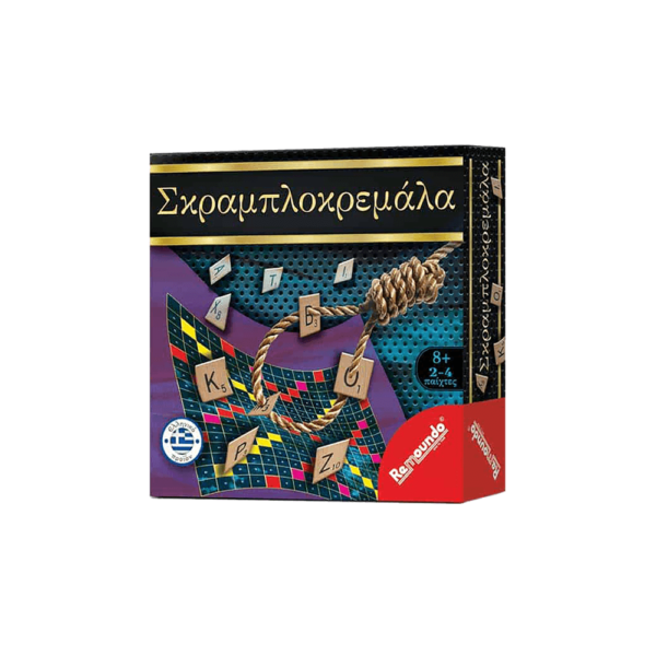REMOUNDO ΕΠΙΤΡΑΠΕΖΙΟ ΣΚΡΑΜΠΛΟΚΡΕΜΑΛΑ