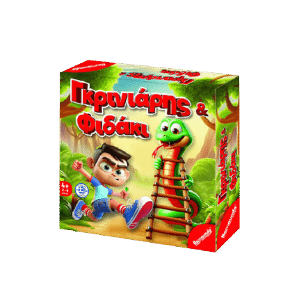 REMOUNDO ΕΠΙΤΡΑΠΕΖΙΟ ΓΚΡΙΝΙΑΡΗΣ & ΦΙΔΑΚΙ