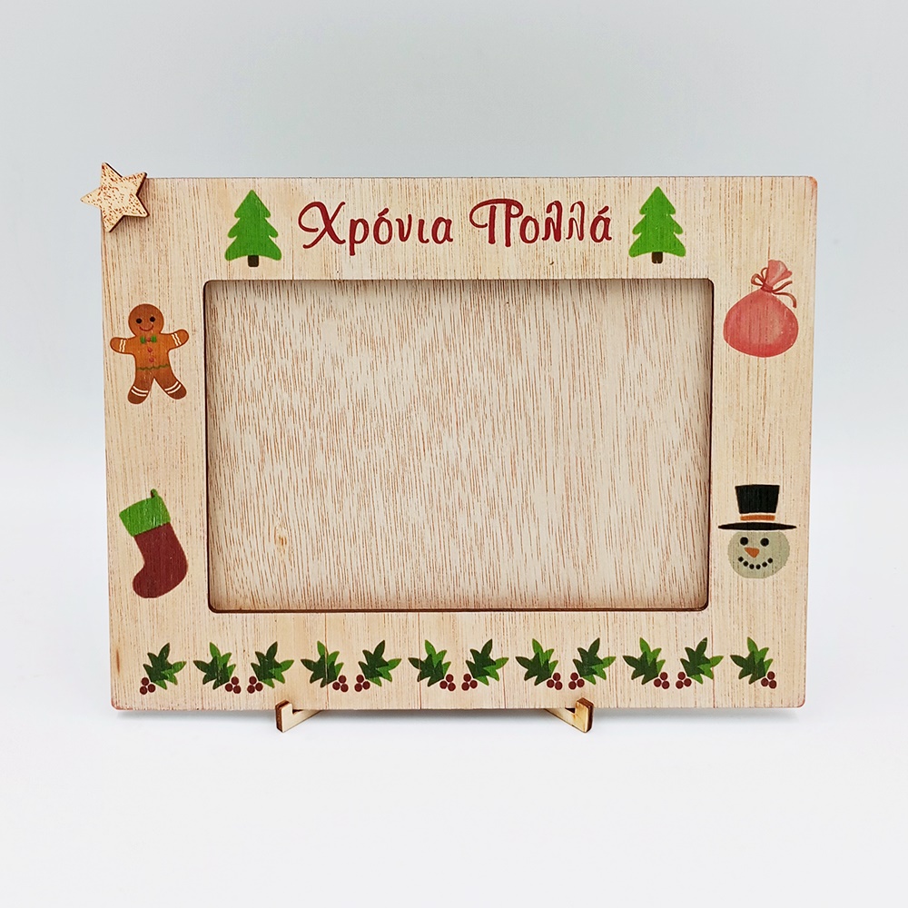 Χριστουγεννιάτικη κορνίζα με εκτύπωση - Στολίδια Χριστουγεννιάτικη κορνίζα με εκτύπωση - Στολίδια