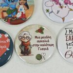 Κονκάρδα μαγνητάκι 58mm