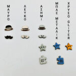 Μπρελόκ με εκτύπωση - Ξύλινο Παππούς - Image 2