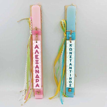 Λαμπάδα με όνομα και ξύλινη βάση - Ταμπελίτσα