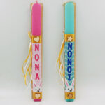 Λαμπάδα με όνομα και ξύλινη βάση - Τσόχα ρίγα