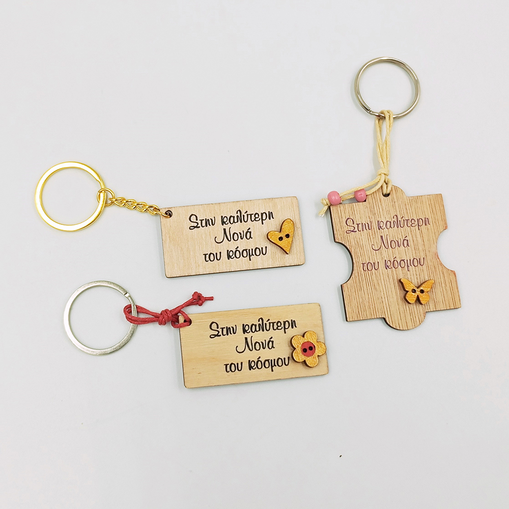 Μπρελόκ με εκτύπωση - Ξύλινο Νονά Μπρελόκ με εκτύπωση - Ξύλινο Νονά