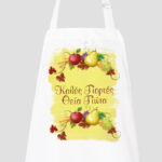 Ποδιά με εκτύπωση - Χριστούγεννα 1