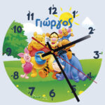 Ρολόι με εκτύπωση - στρογγυλό 20εκ.- 4