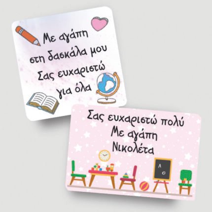 Μεταλλικό μαγνητάκι με εκτύπωση
